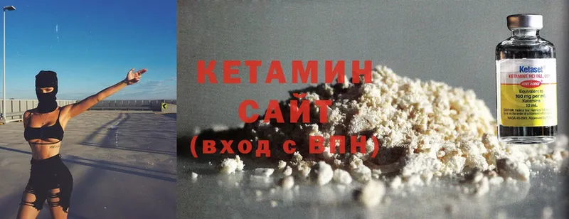 Кетамин ketamine  МЕГА маркетплейс  Карпинск 