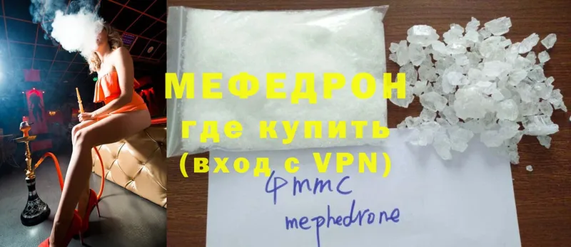 цены   Карпинск  Мефедрон 4 MMC 